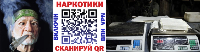 Купить наркотики цена Краснообск Cocaine  АМФЕТАМИН  Конопля  omg вход  Кодеин  APVP  Гашиш 