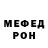 Амфетамин Premium Bemoks Holievic