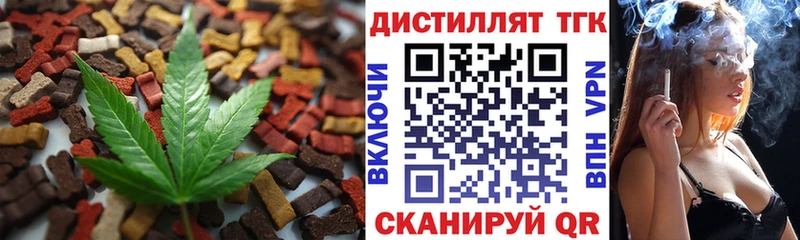 MEGA ONION  Краснообск  Еда ТГК конопля 