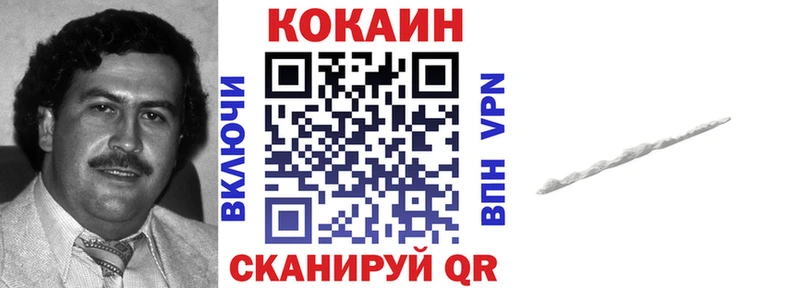 COCAIN Боливия  Краснообск 