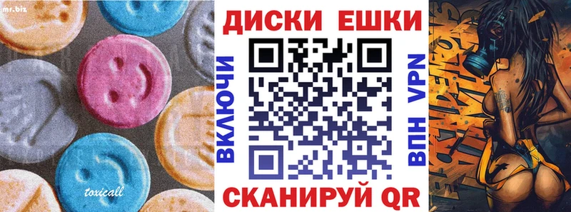 магазин продажи наркотиков  Краснообск  ЭКСТАЗИ Punisher 