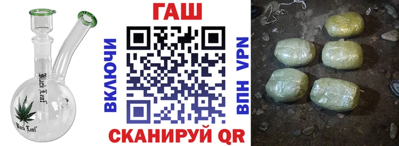 Гашиш ice o lator  купить наркотик  Краснообск 