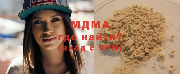 кокаин колумбия Беломорск