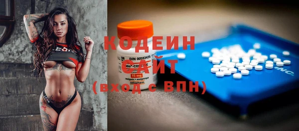 кокаин Богородицк