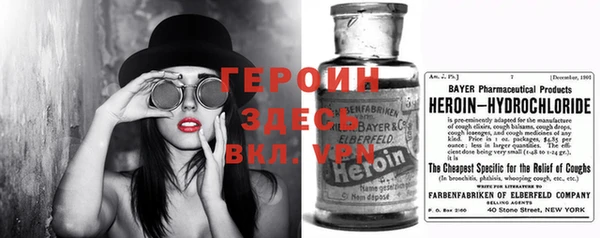кокаин Богородицк