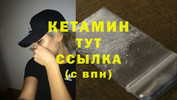 кокаин Богородицк
