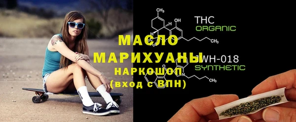 марки lsd Богданович