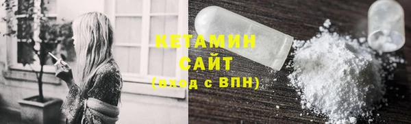 трава Богородск