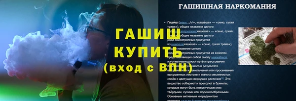 кокаин Богородицк