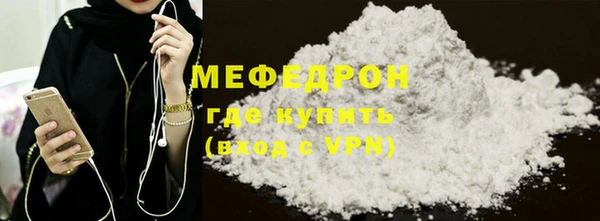 трава Богородск