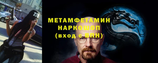 трава Богородск