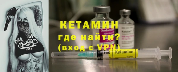 кокаин Богородицк