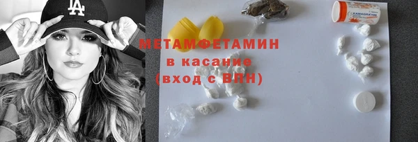 кокаин Богородицк