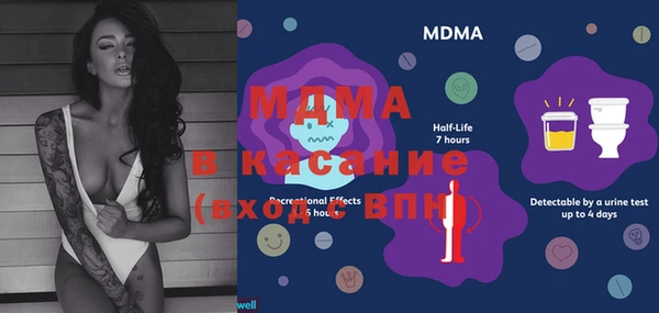 трава Богородск