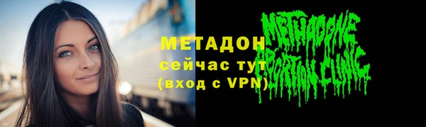 кокаин Богородицк