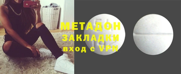 кокаин Богородицк