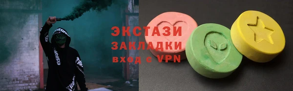 кокаин Богородицк