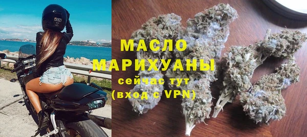 трава Богородск