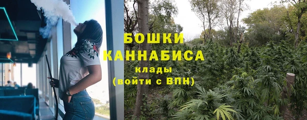 трава Богородск