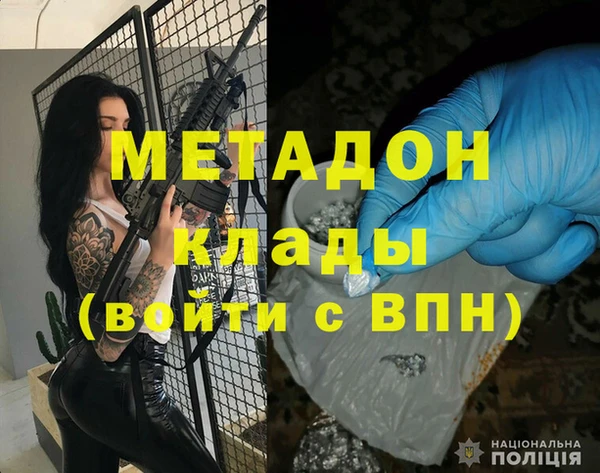 кокаин Богородицк