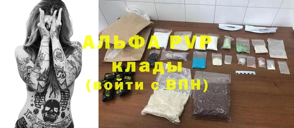 кокаин Богородицк