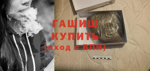 кокаин Богородицк