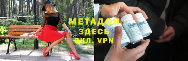 кокаин Богородицк