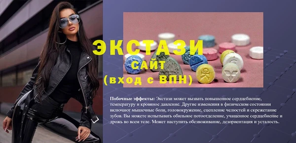 марки lsd Богданович