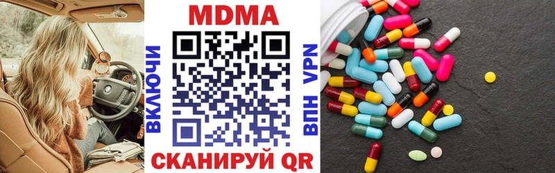 купить наркоту  Краснообск  кракен сайт  MDMA Molly 