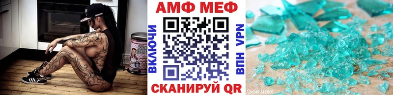Первитин мет Краснообск