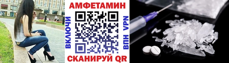 Метамфетамин винт  купить закладку  Краснообск 
