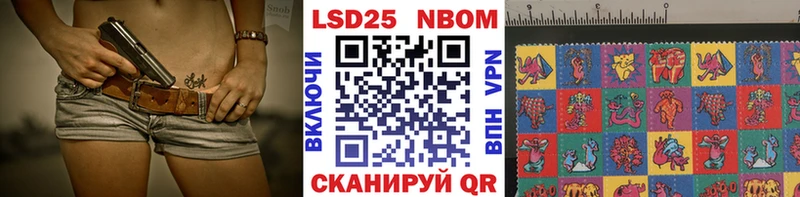 shop телеграм  Краснообск  Марки N-bome 1,8мг 