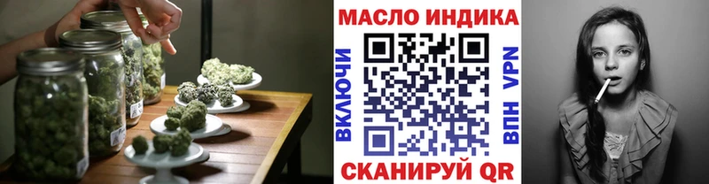 ТГК Wax  Краснообск 