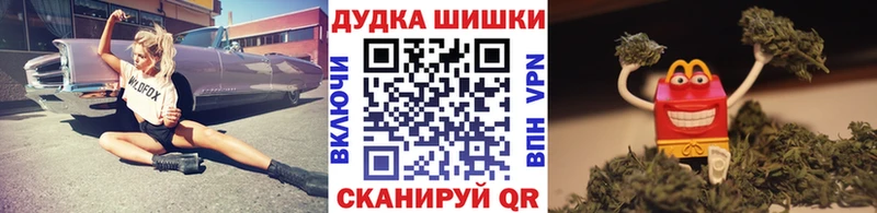 купить   мега онион  МАРИХУАНА Bruce Banner  Краснообск 